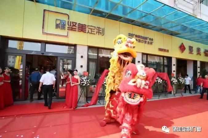 新時代 新征程 新跨越 堅美定制門窗衡陽旗艦店盛大開業(yè)！