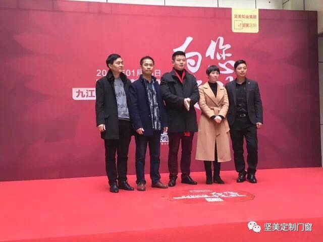 打響2018新年的第一炮，堅美定制門窗系統(tǒng)九江專賣店隆重開業(yè)！