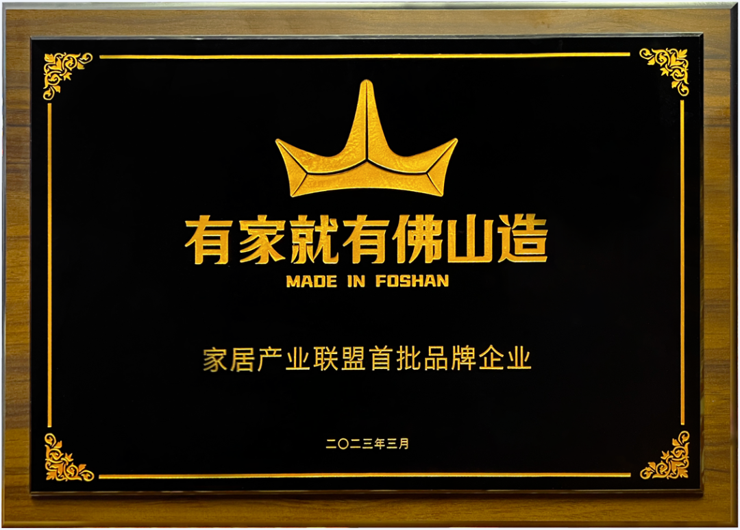 320美好家居節(jié)|堅(jiān)美系統(tǒng)門(mén)窗幸福啟動(dòng)！